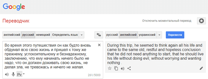 russian english translation google